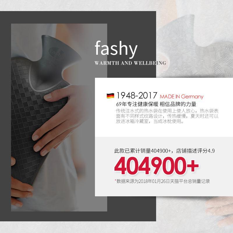 德国进口防爆pvc充注水灌水热水袋可爱儿童成人暖水袋暖手宝