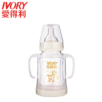 爱得利IVORY宽口径晶钻玻璃奶瓶 新生儿奶瓶 A94 带防摔保护套150ML