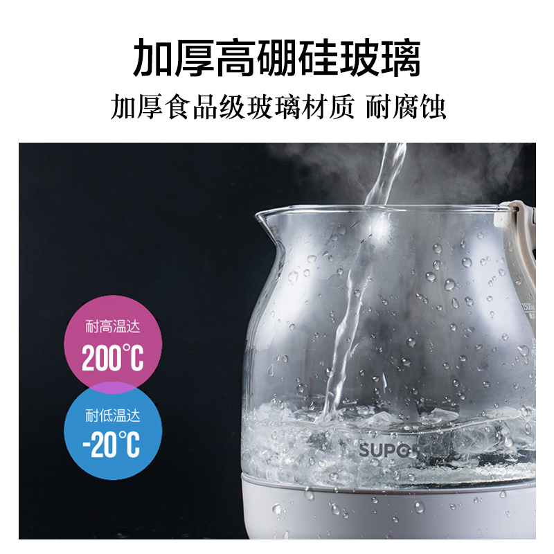 苏泊尔养生壶家用加厚玻璃办公室多功能小型煮茶器燕窝壶花茶壶 米黄色