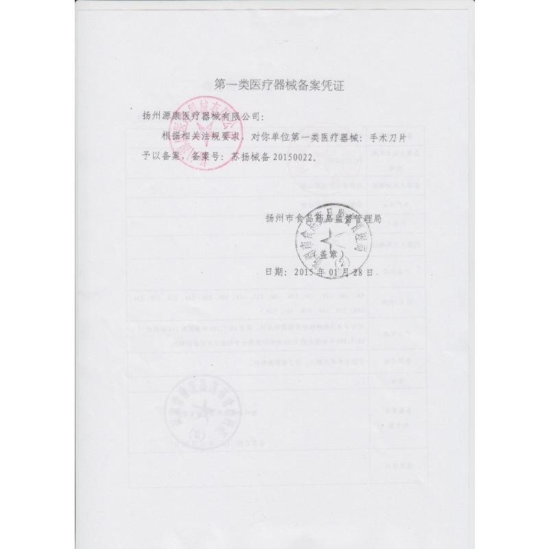 不锈钢练习手术刀裁剪刻画刀柄碳钢医用刀片手机贴膜维修工具 11#刀片/10片装