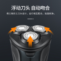 飞科(FLYCO)电动剃须刀FS309 充插两用全身水洗智能电量显示全球电压快充双环浮动贴面旋转式刮胡刀
