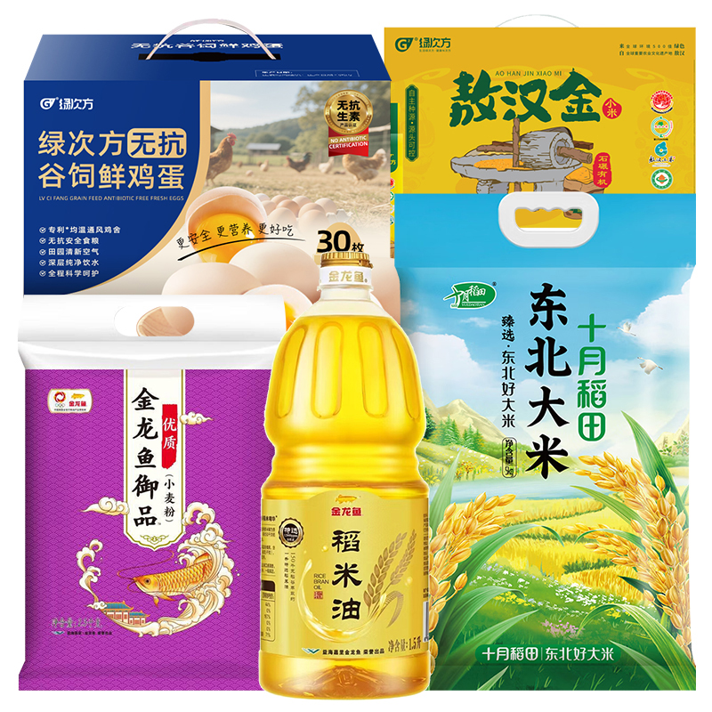 十月稻田 米面粮油鸡蛋组合五件套12kg(稻米油1.5L+大米5kg+小麦粉2.5kg+小米1.5kg+鲜鸡蛋30枚)