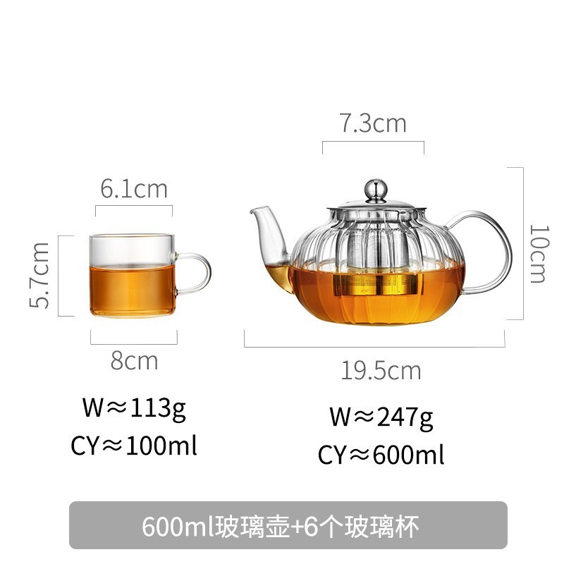家柏饰(CORATED)家用耐热高温功夫荼具透明过滤煮茶器单泡茶壶茶杯玻璃茶具套装小 600ml+6杯+茶盘+底座高清大图