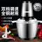 2升不锈钢碗1套刀+刮刀+防滑垫 搅肉馅机家庭用大容量多功能绞肉机家用电动饺子碎肉器搅拌料理机