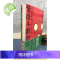 正版 紫微斗数新铨 四十周年增订版+修练指引手册:全面掌握 生命突围 人生的秘密(塑封) 慧心斋主 大块