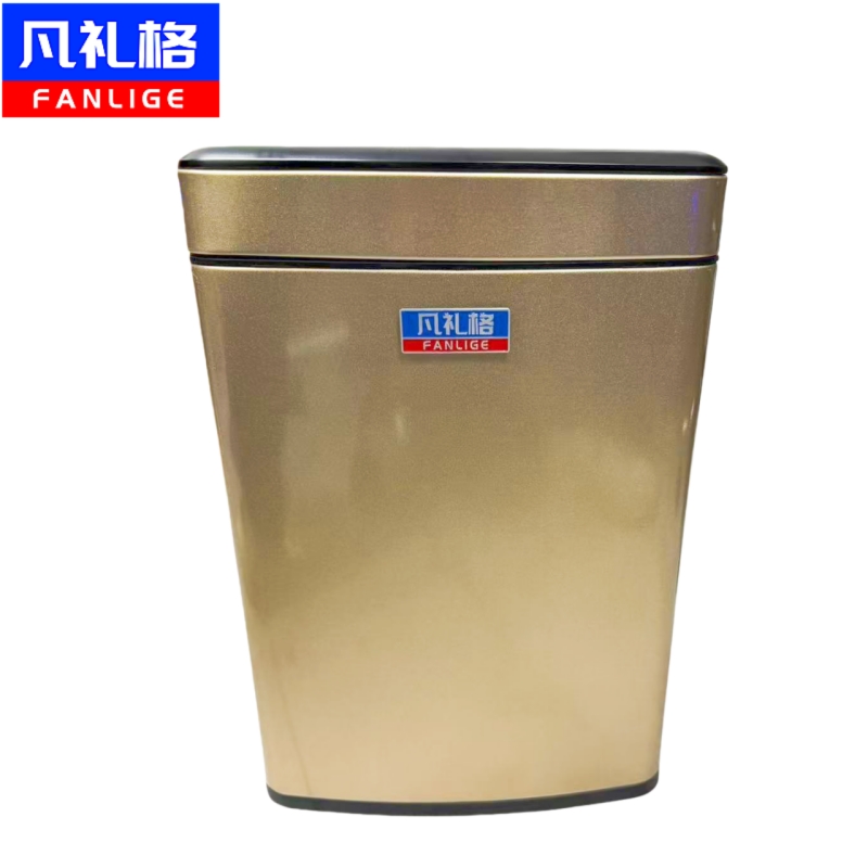 凡礼格垃圾桶 砂钢12L个