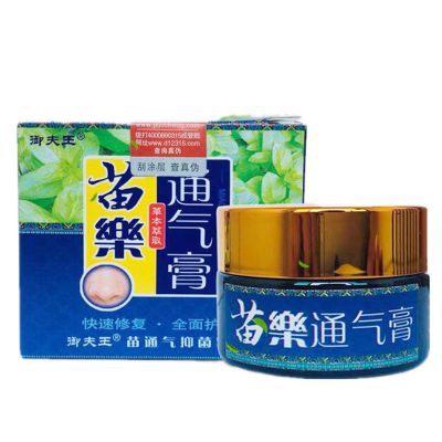 苗家鼻炎膏特效过敏性鼻炎鼻窦炎鼻甲肥大鼻息肉成人儿童鼻塞干燥一瓶