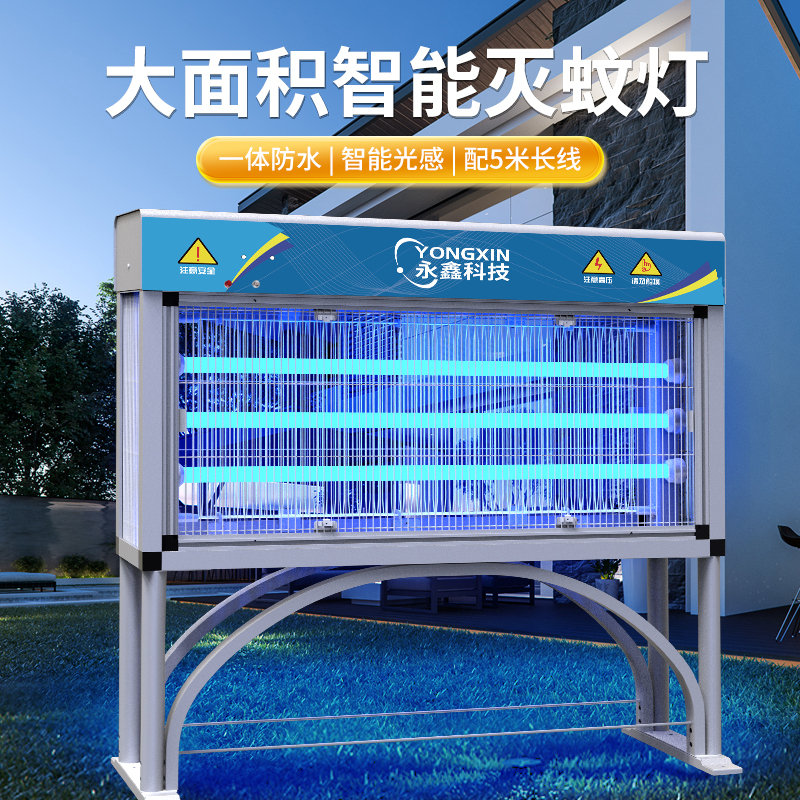 永鑫大型户外灭蚊灯庭院花园灭蚊器小区室外防水大面积驱蚊器高清大图