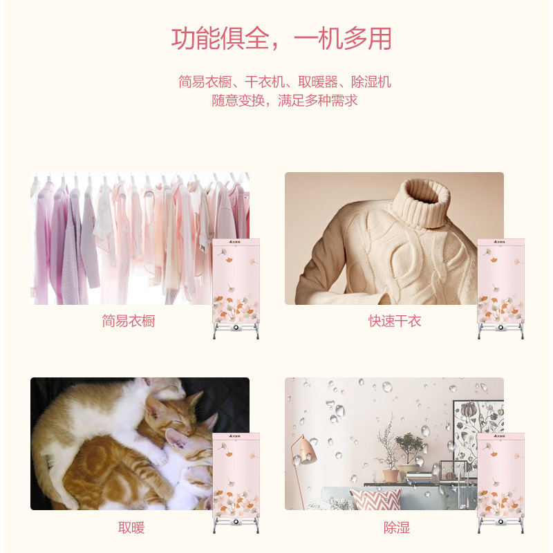 艾美特(Airmate)烘干机家用干衣机定时烘干器 双层大容量15公斤 功率1000瓦 HGY1023P-W1高清大图