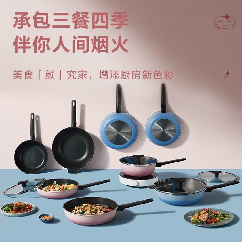 WMF 德国星耀系列煎炒锅不粘煎锅 炒菜锅不粘锅燃气电磁炉通用 mini煎炒锅(渐变蓝) 24cm含锅铲高清大图