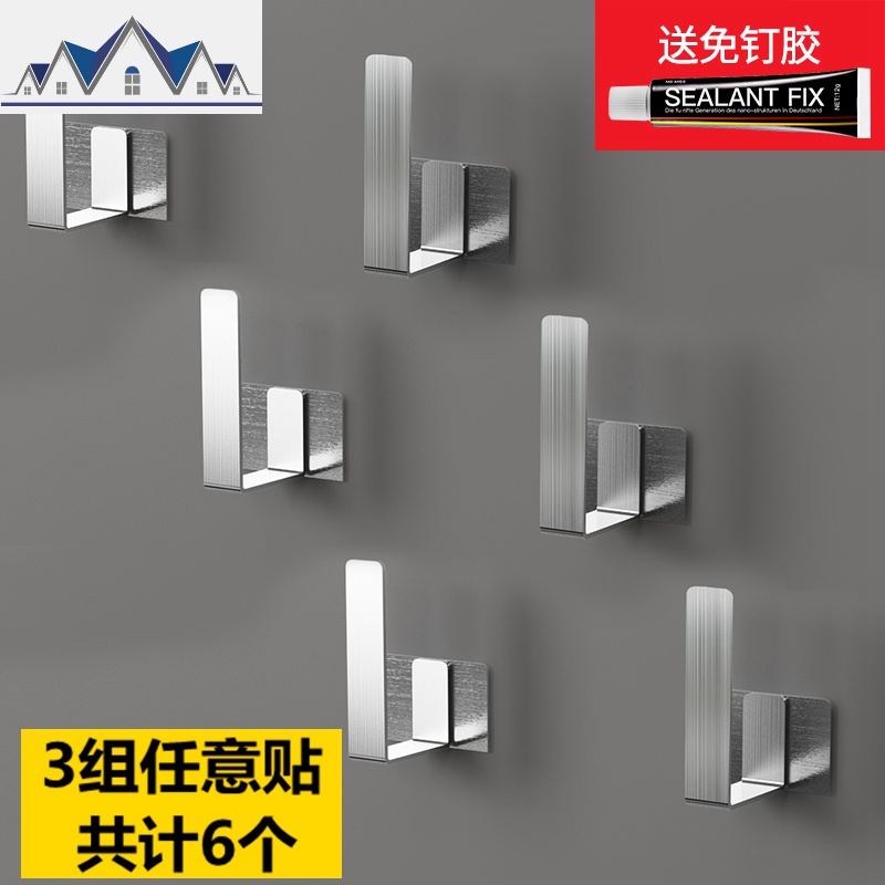 厨房锅盖架壁挂式免打孔304不锈钢切菜板架创意收纳架厨房置物架_549 【3件套】分体款3套装