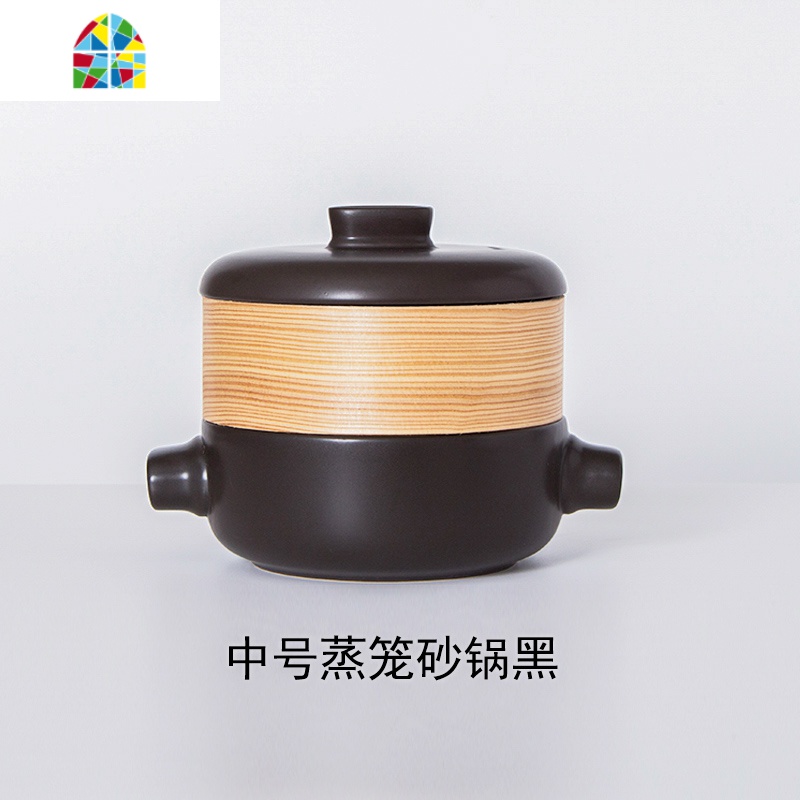 日式厨具蒸笼砂锅炖锅陶瓷可高温家用燃气煲汤煤气灶用双层小蒸锅 FENGHOU 1.5L黑色砂锅+柳杉木竹屉高清大图