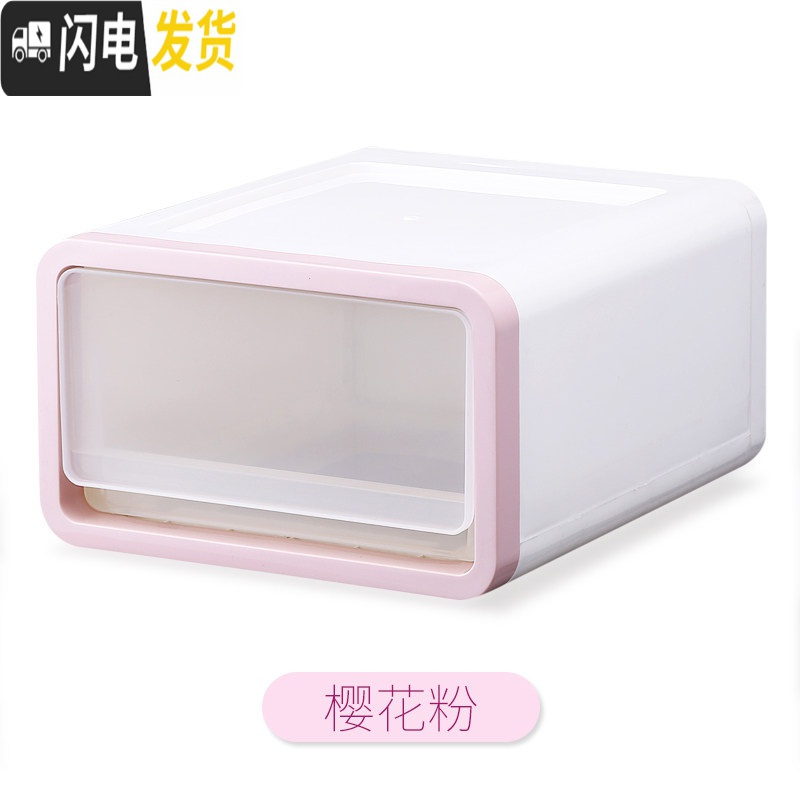 三维工匠衣服大箱子储物内衣收纳箱塑料抽屉式收纳柜衣柜置物整理箱收纳盒 樱花粉1件装