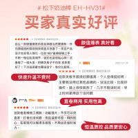 松下直板夹EH-HV31-P奶油卷发棒卷直两用夹板负离子直发器头发夹板防烫便携男女士烫发棒头发刘海拉直送女生礼物 绿色