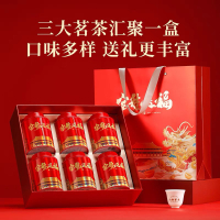 八闽东华大红袍岩茶铁观音茗茶金骏眉红茶礼盒500g茶叶送长辈礼品