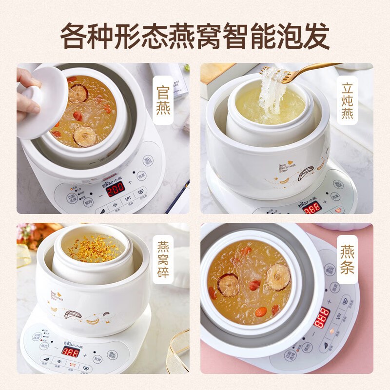 小熊(Bear)燕窝炖盅 电炖盅炖汤锅隔水炖盅迷你煲汤锅0.6L DDZ-B06R1高清大图