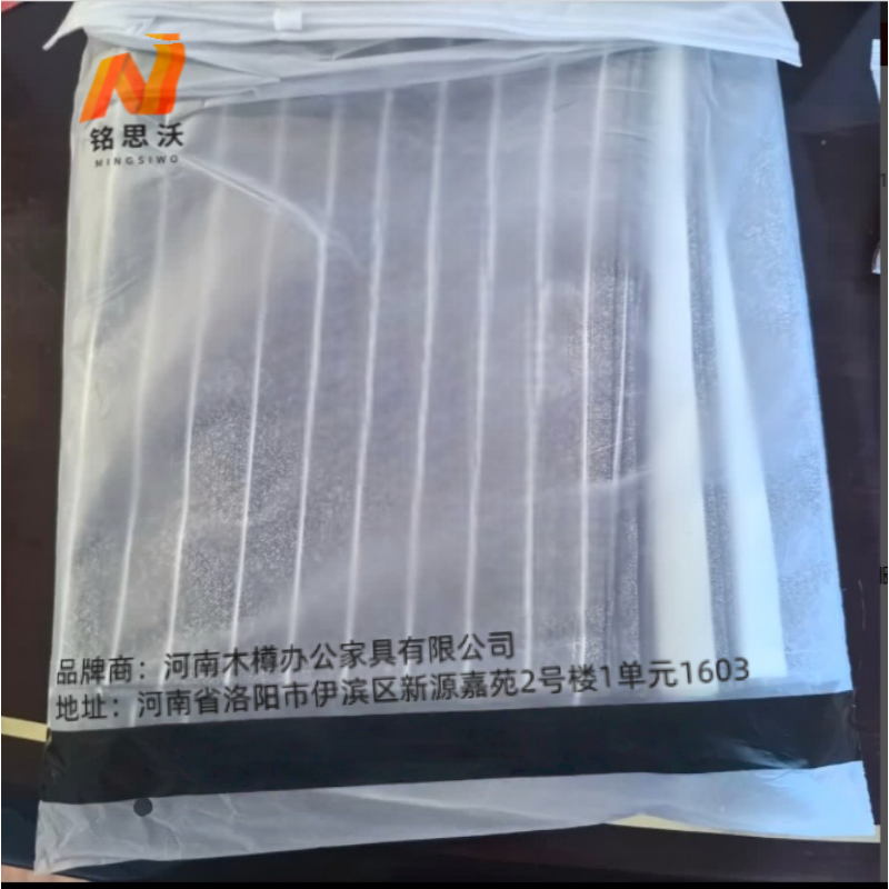 铭思沃 深灰 四件套 1.8m床 套高清大图