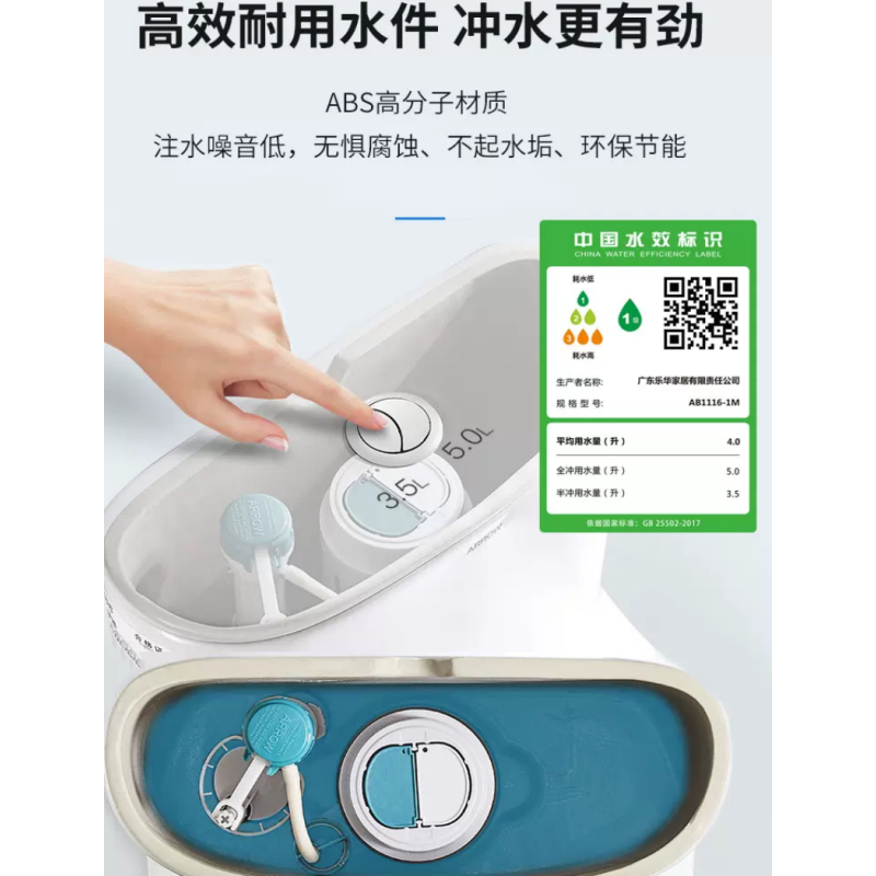 箭牌(ARROW)马桶家用小户型喷射虹吸节水缓降大管径坐便器AB1116-1[含角阀软管+法兰圈,不含安装