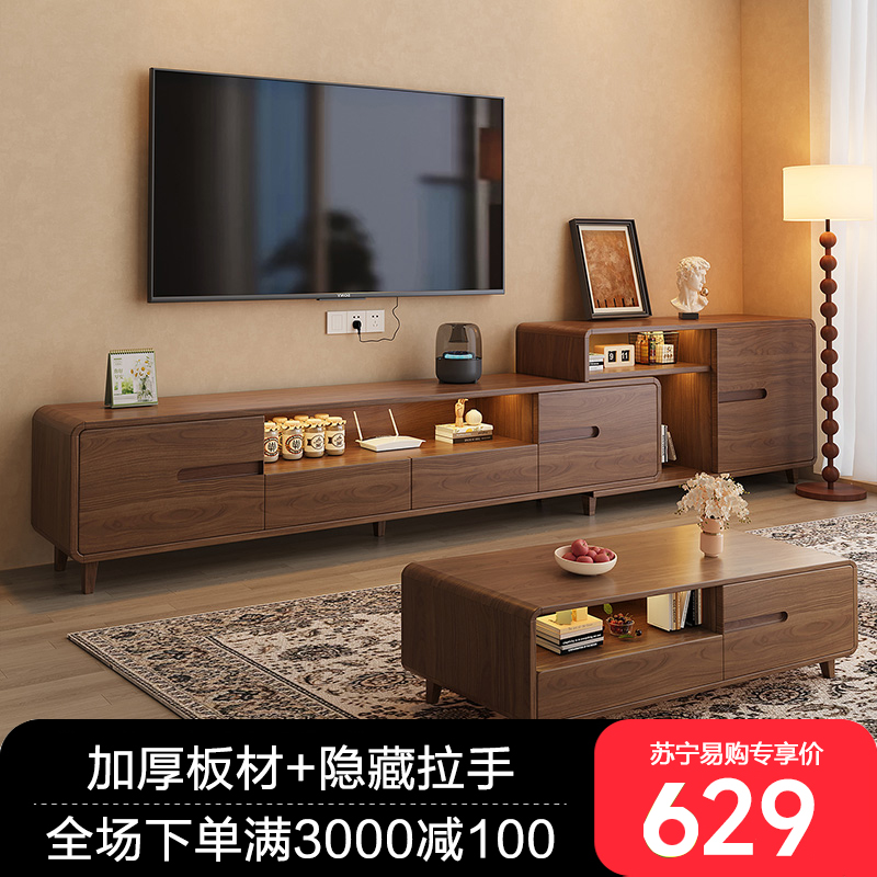 电视柜客厅实木框架可伸缩茶几电视机柜组合高清大图