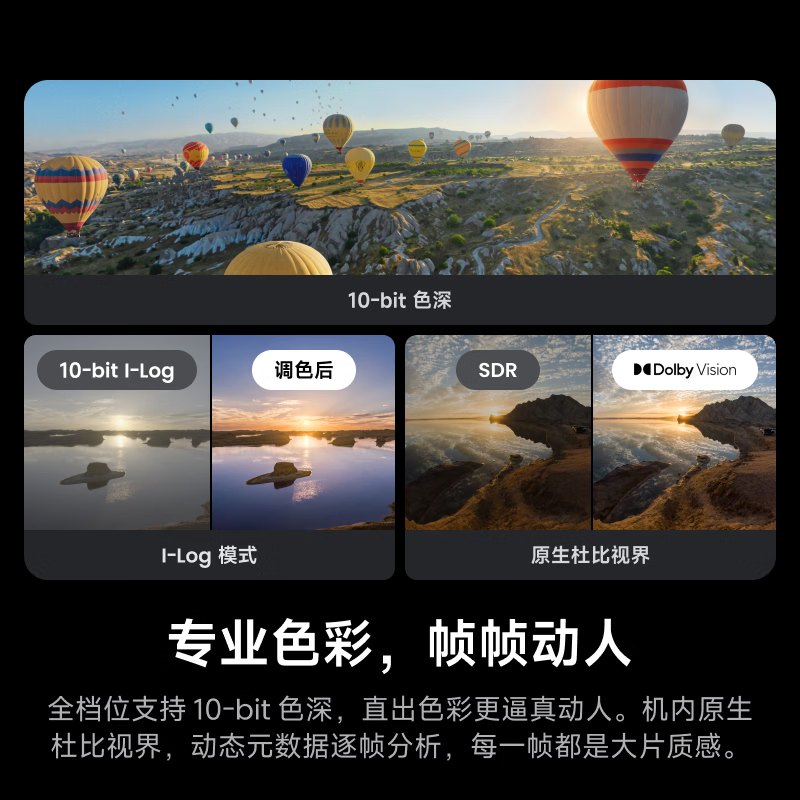 影石Insta360 X6 全景运动相机8K高清防抖防水手持口袋摄像机 旅拍套装 极夜黑高清大图