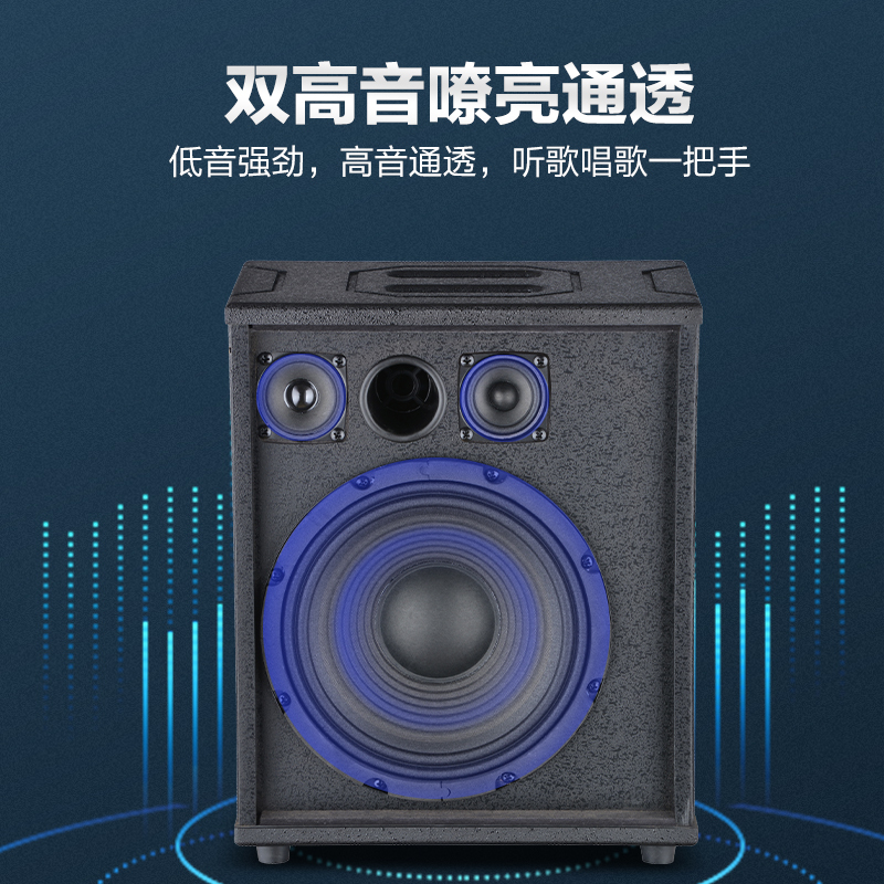 惠度(HuiDu)NB-200L 专业户外三分频大功率演出多功能娱乐音箱移动会议音响便携式广场舞室内室外拉杆电瓶音响高清大图