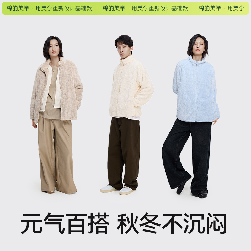「棉的美学」多巴胺摇粒绒外套女2024新款秋冬冲锋衣内胆保暖百搭
