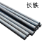 长铁 圆钢 40mm kg