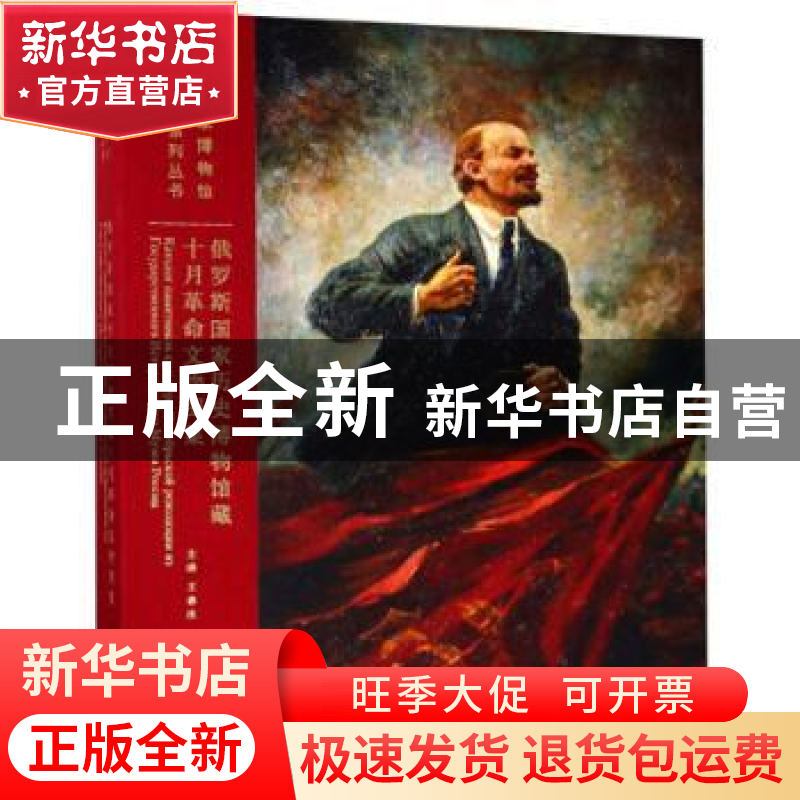 中国語：清宫武备 故宫博物院藏文物珍品大系【新品】