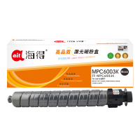 海得 MPC6003C粉盒 TF-MPC6003K黑色 适用理光RICOH MP C4503 C5503 6003