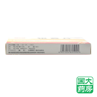 心正意诚 银黄片 48片