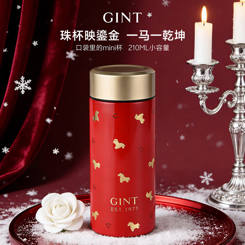 嘉特GiNT保温杯迷你水杯女生小容量新款高颜值316L不锈钢简约便携口袋水杯210ml GTZ-6117-021Y高清大图