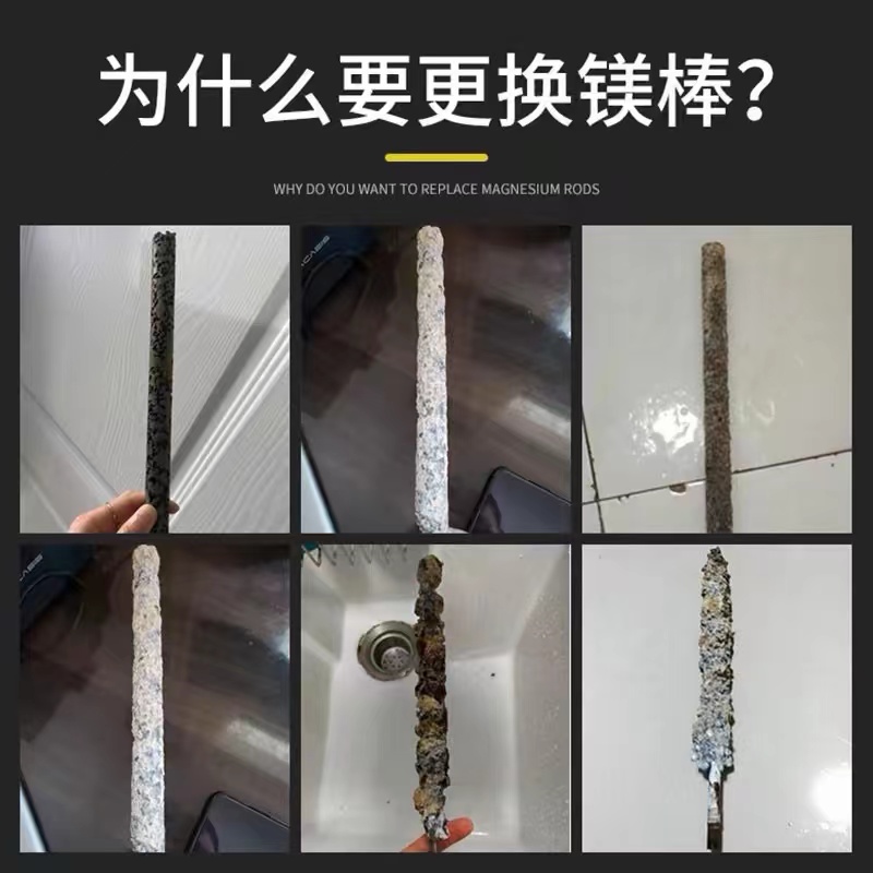 电热水器镁棒通用排污口牺牲阳极棒配件高清大图