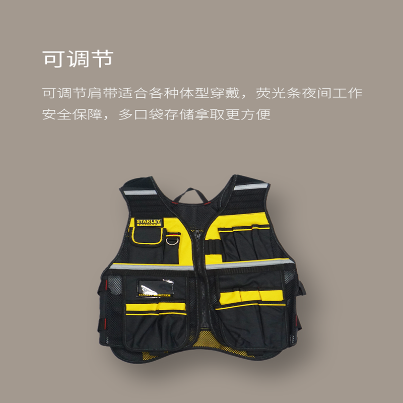史丹利 6P6093 FATMAX工具背心 FMST530201-23