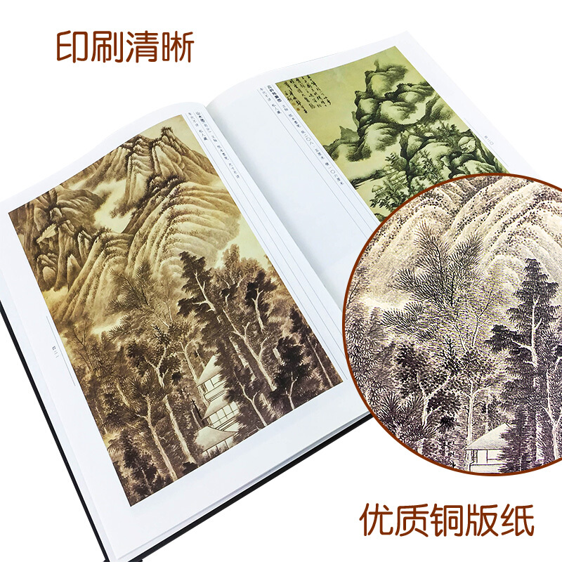 [正版]龚贤画集全两册精装彩印礼盒装 绘画山水画作品集书籍 中国书画名家全集明末清初画家金陵八家之一 明末清初画家高清大图