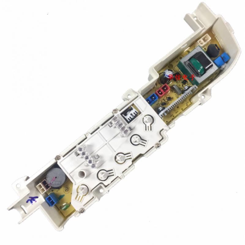 海尔统帅洗衣机TQB60 50-728 XQB50一7288LM/ELM电脑板控制主板