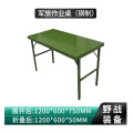 际华 户外野战指挥桌作业桌椅吹塑 军绿 1200*600*750mm