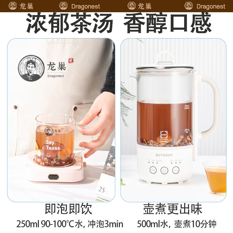 Dragonest/龙巢 五指毛桃茯苓茶840g(30罐)