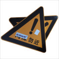 定制 警示标识