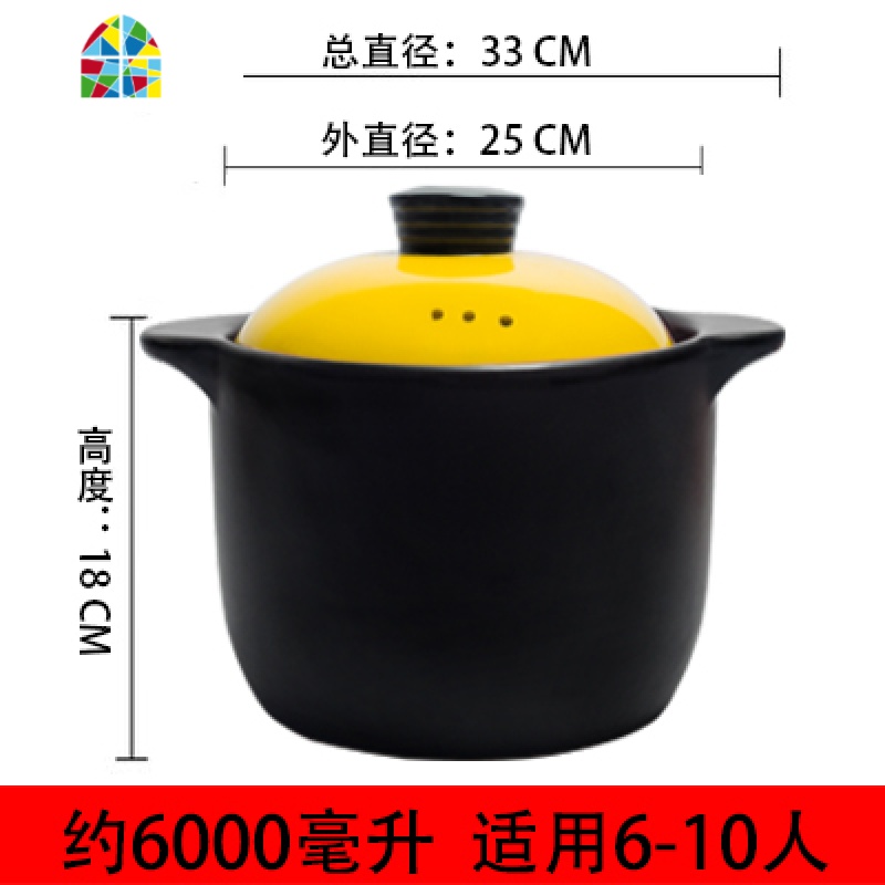 电磁炉明火煲汤砂锅炖锅可高温家用陶瓷汤锅汤煲燃气煤气适用 FENGHOU 6升高款(明火/电磁炉款)+导热片高清大图