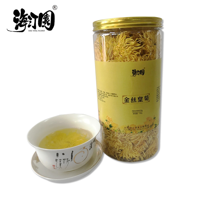 海汀园金丝皇菊优品50g 罐高清大图