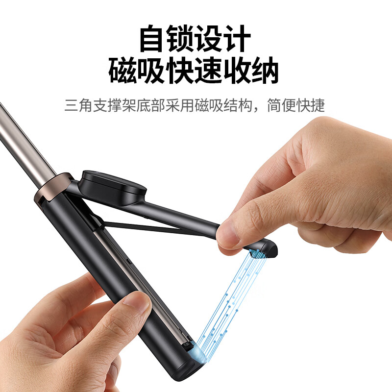 绿联三脚架式蓝牙自拍杆 磁吸款 LP223/50735(货期3-6天)高清大图