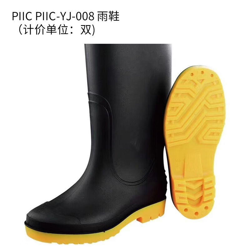 PIIC PIIC-YJ-008 雨鞋(计价单位:双)高清大图