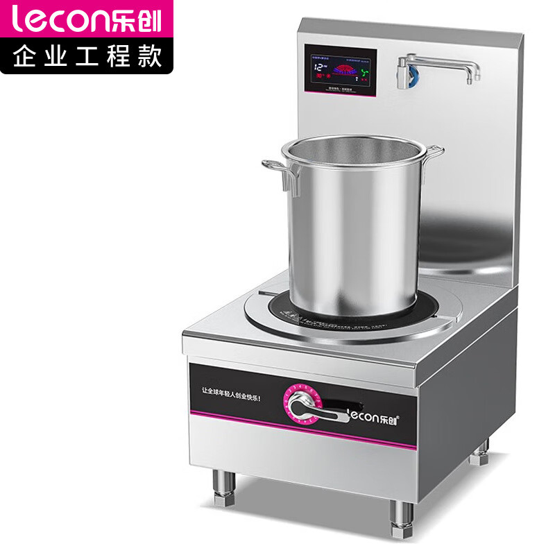 乐创(lecon)商用单头矮汤炉 12KW酒店饭堂企业电磁灶 LC-J-TLD12[企业采购]380v