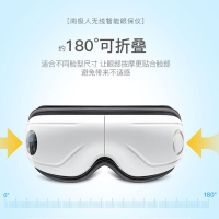 南极人(NanJiren)眼部按摩器NBX8F50113 护眼仪热敷 气囊多功能眼保仪 可折叠便携温感热敷多频振动