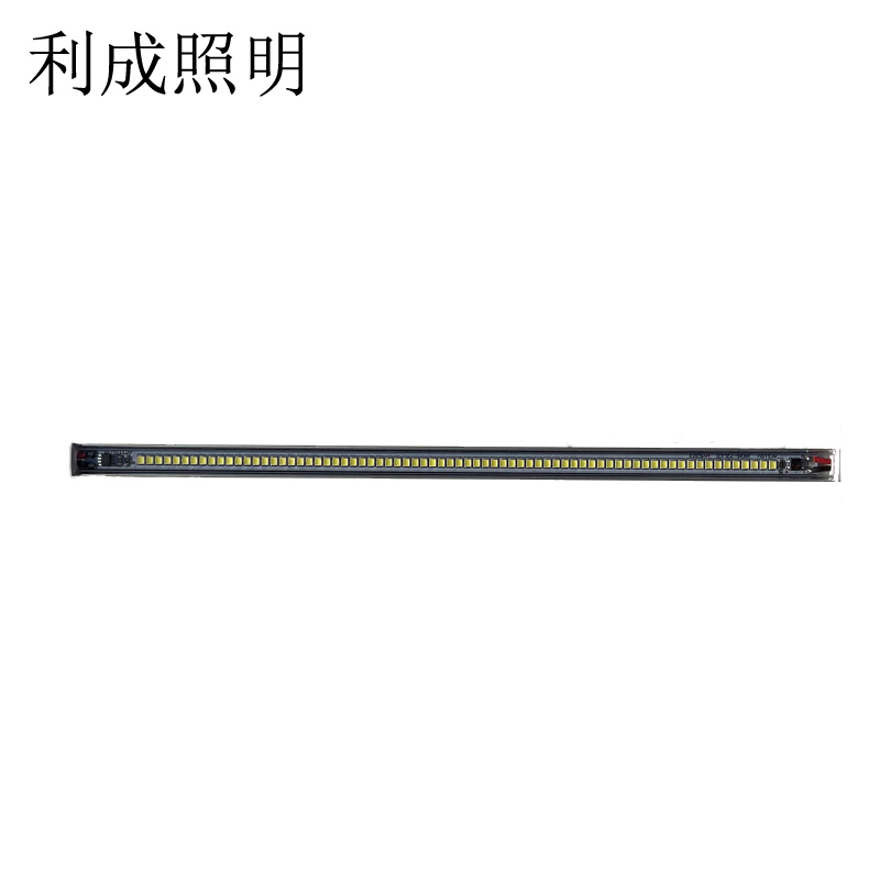 利成照明 LED磁吸灯条 0.3米 白光