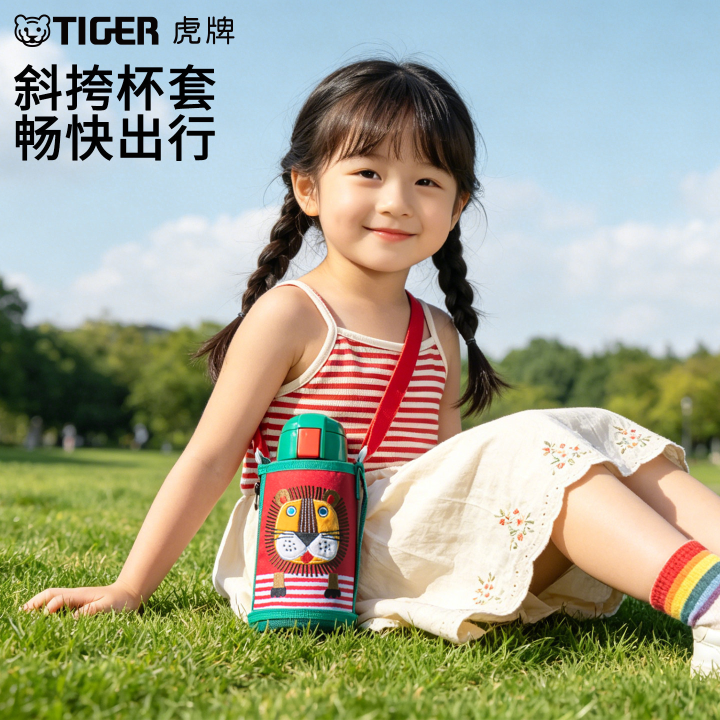 虎牌(TIGER)保温保冷杯儿童水杯开学大容量吸管杯 MBR-G60C600ml高清大图
