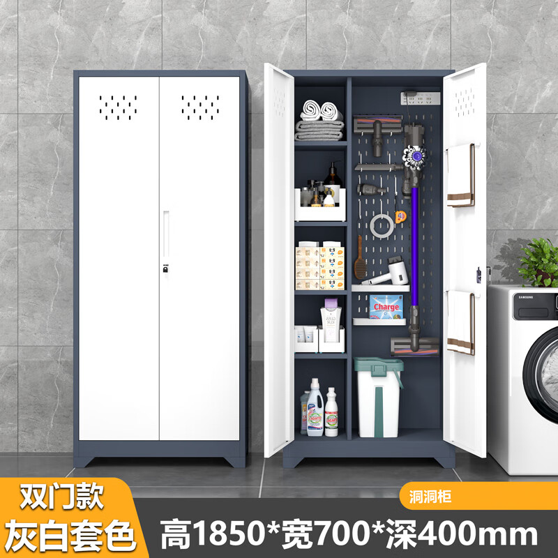 锦北清洁柜拖把扫帚吸尘器保洁柜杂物收纳柜70cm宽洞洞板+站脚灰白高清大图