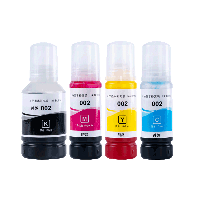 简微 墨水 002 红 瓶高清大图