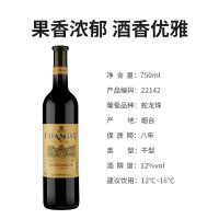 张裕(CHANGYU) 橡木桶解百纳干红葡萄酒 红酒 750ml 单支