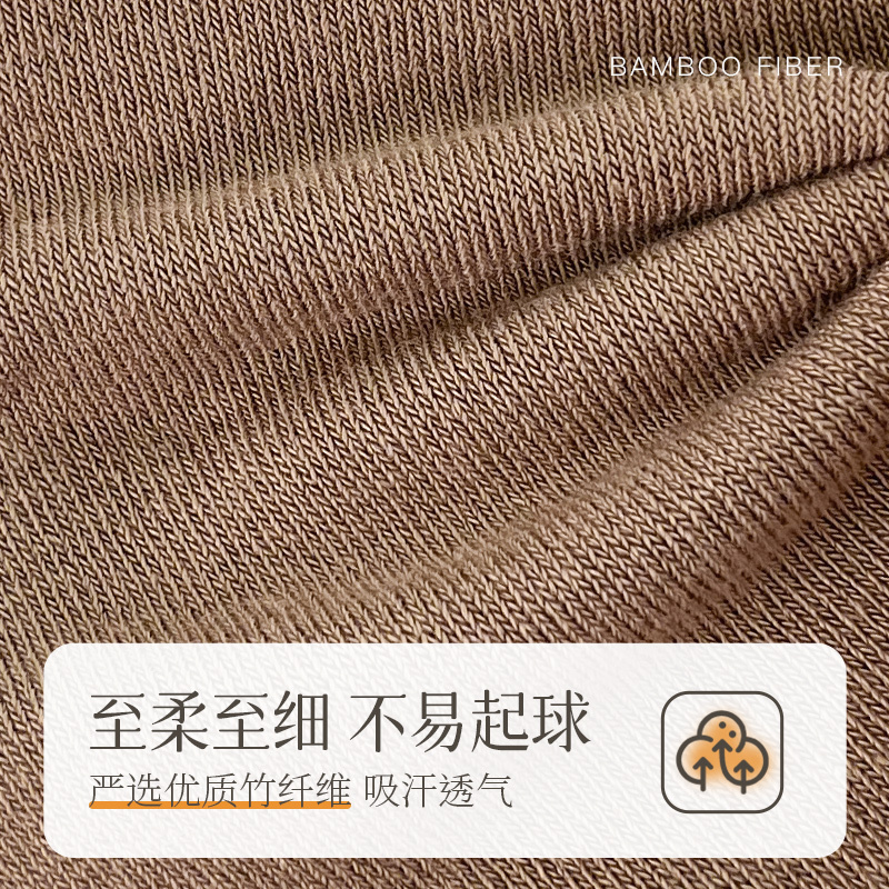 WZWA袜子男士竹纤维抗菌防臭袜春秋款运动中筒吸汗透气不硌脚无骨袜